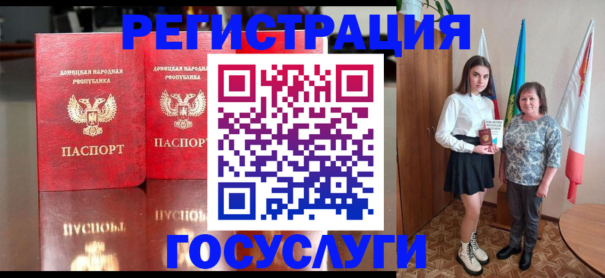 прописка поиск в Смоленске